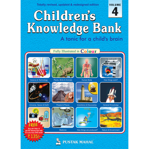 Children's Knowledge Bank vol-4 (English)